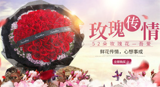 浙江省金华武义县三港乡鲜花速递
